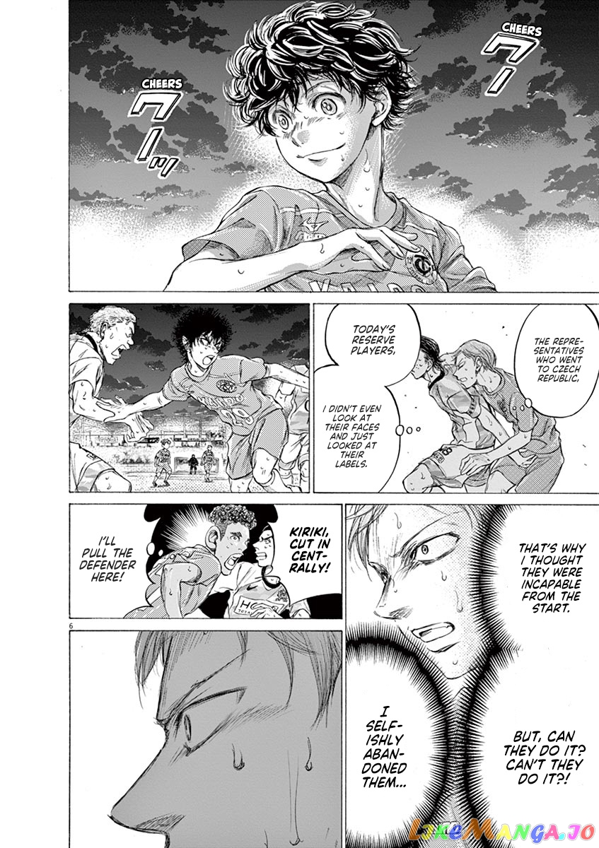 Ao Ashi, Chapter 168 image 07